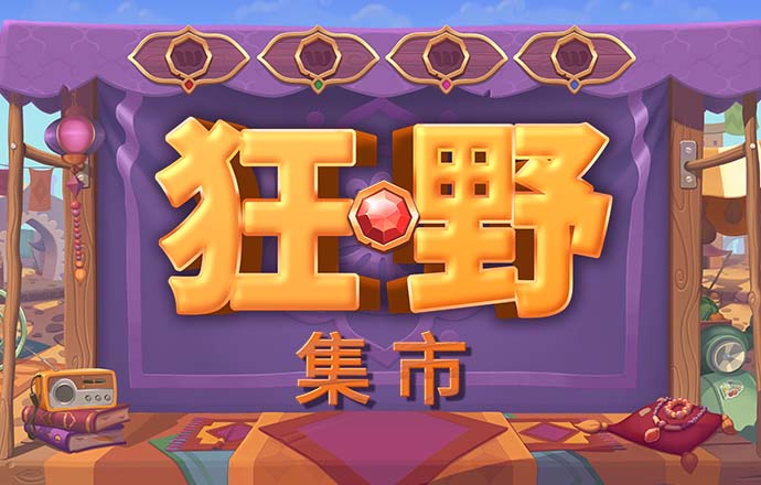 欧宝娱乐在线登录平台官网