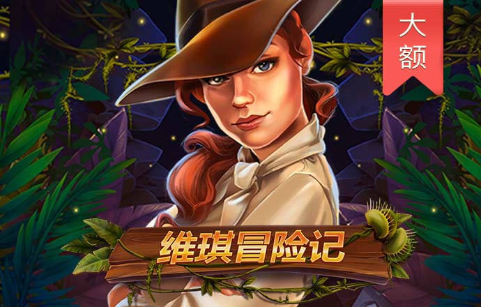 优发